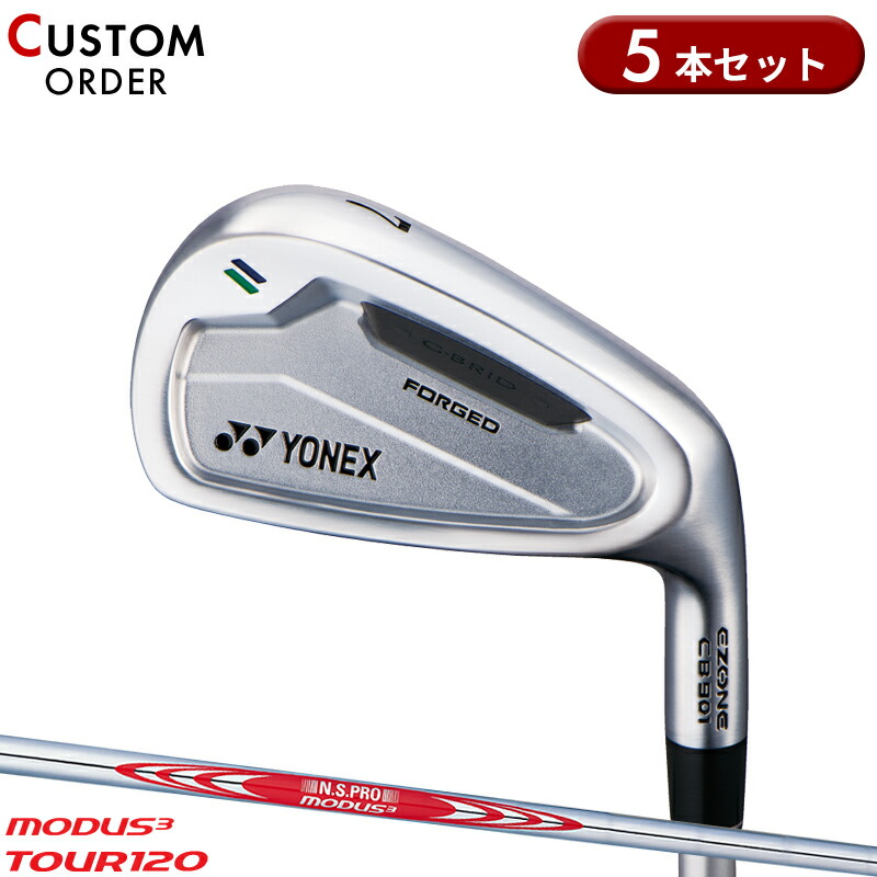 【受注生産】【正規品】 右打用 ヨネックス イーゾーン CB901 フォージド アイアンセット 5本組 NSプロ モーダス3 ツアー120 装着 カスタムオーダー YONEX EZONE CB-901 FORGED N.S.PRO MODUS3 TOUR120 2024年2月発売
