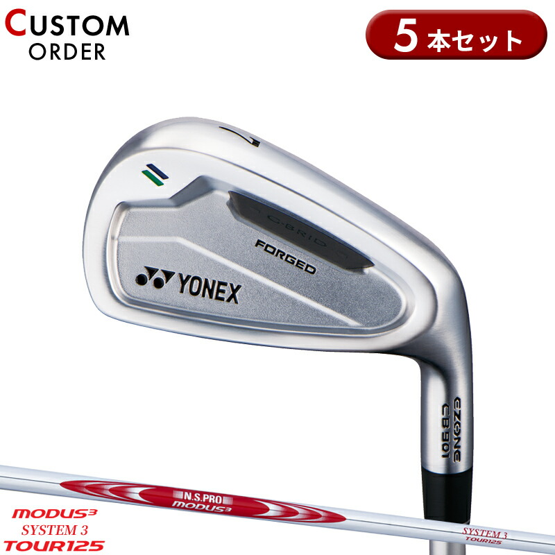【受注生産】【正規品】 右打用 ヨネックス イーゾーン CB901 フォージド アイアンセット 5本組 NSプロ モーダス3 システム3 ツアー125 装着 カスタムオーダー YONEX EZONE CB-901 FORGED N.S.PRO MODUS3 SYSTEM3 TOUR125 2024年2月発売