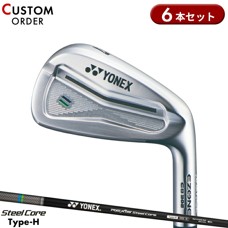 楽天市場】YONEX EZONE CB302アイアン REXIS Steel Core Type H/110S