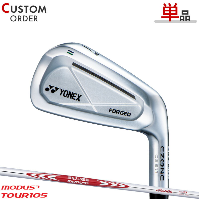 楽天市場】ヨネックス (YONEX) イーゾーン CB511 フォージド 単品