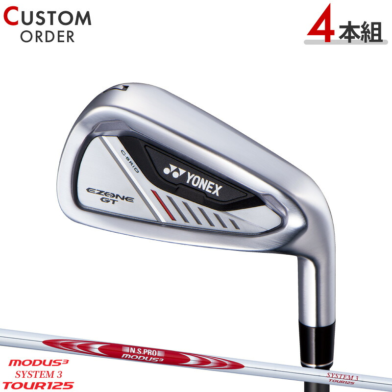 【受注生産】【正規品】 右打用 ヨネックス EZONE GT アイアン 2024年モデル 4本セット (#7-#9,PW) NSプロ モーダス3 システム3 ツアー125 装着 カスタムオーダー YONEX イーゾーン GT N.S.PRO MODUS3 SYSTEM3 TOUR125|アトラクトゴルフ 店