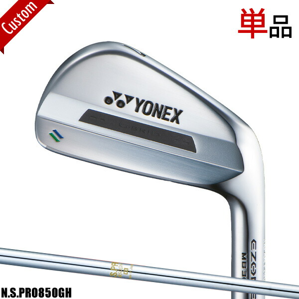 楽天市場】ヨネックス アイアン EZONE MB-501 フォージドアイアン