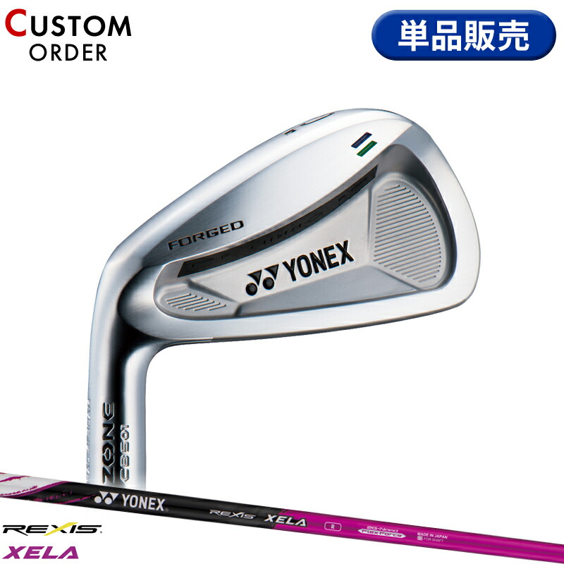 【受注生産】【正規品】 左打用 ヨネックス イーゾーン CB501 フォージド 単品アイアン レクシス カイザ キセラ 装着 カスタムオーダー YONEX EZONE CB-501 レフティー REXIS KAIZA XELA 2018年4月発売