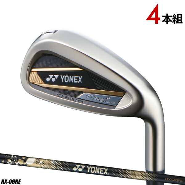 楽天市場】ヨネックス(YONEX) 2021 ロイヤル イーゾーン (Royal EZONE