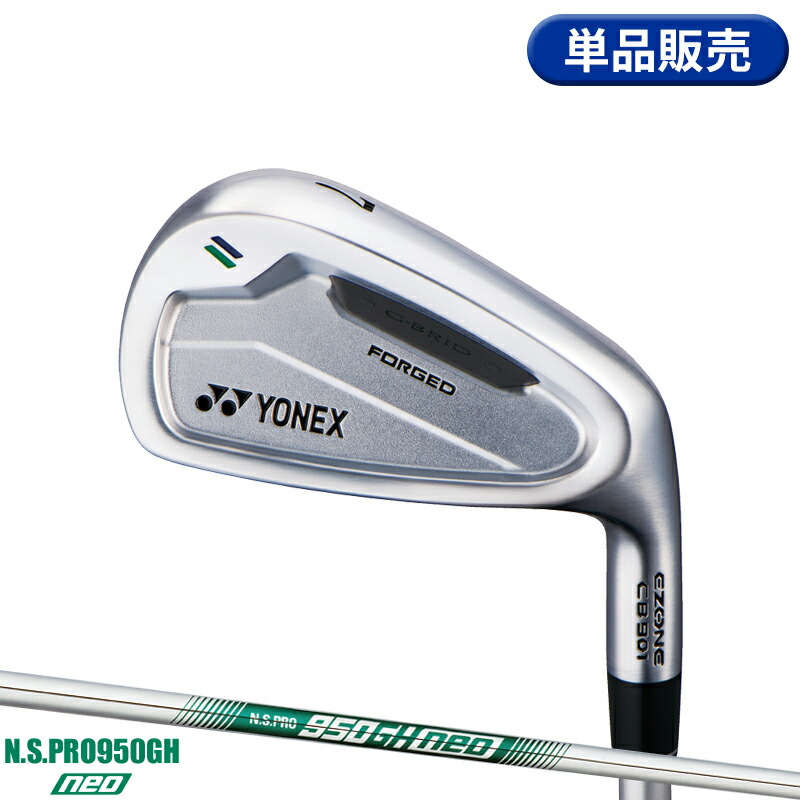 YONEX ヨネックス EZONE CB901 アイアン NS950GHneo 楽天市場】(ポイント10倍)(即納)ヨネックス(YONEX) イーゾーン(EZONE