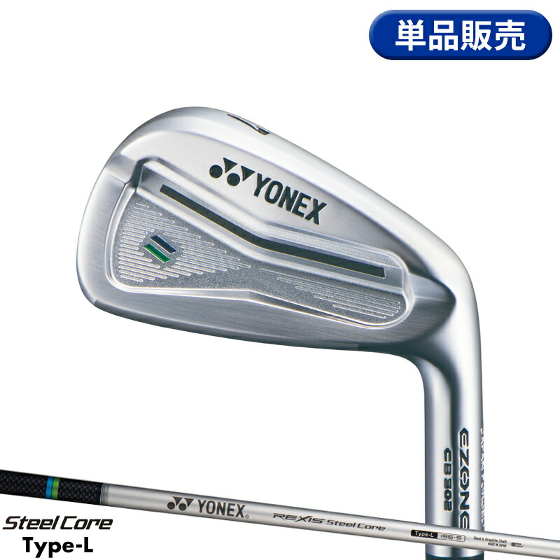 ミズノ JPX ONE