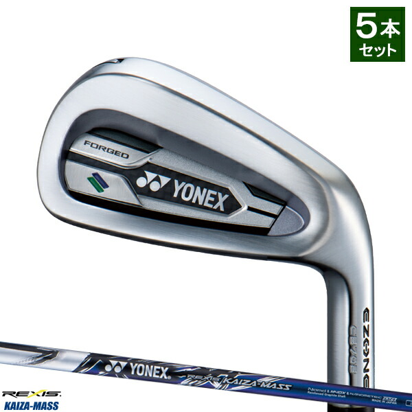 楽天市場】ヨネックス イーゾーン EZONE CB 702フォージド