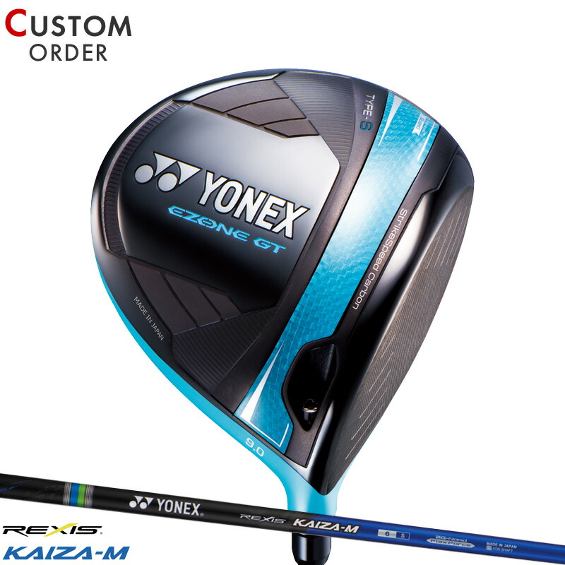 Daisoさん専用。ヨネックス YONEX ヨネックス ソフトテニスラケット ボルトレイジ 8S