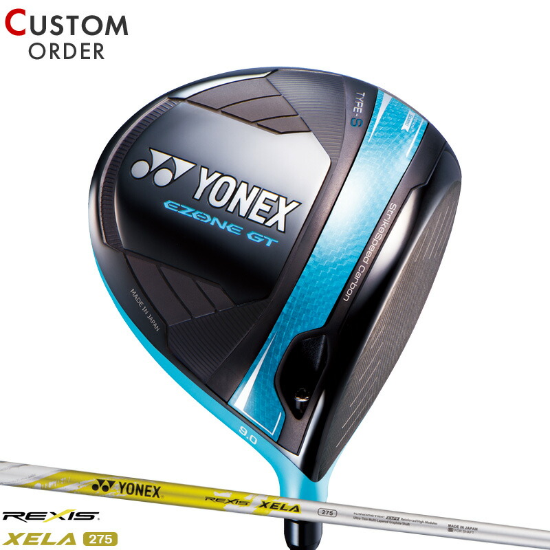 入手困難 レフティ ヨネックス EZONE GT ドライバー レクシスカイザ X 楽天市場】【受注生産】ヨネックス EZONE GT タイプ S