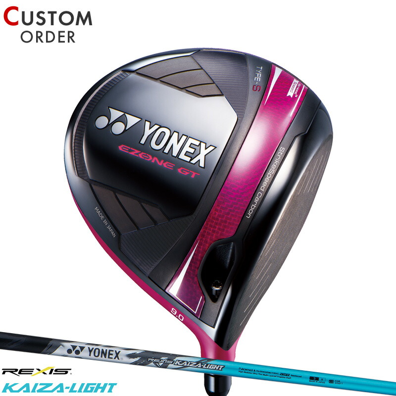 YONEX - そらちゃんさん専用 楽天市場】【受注生産】ヨネックス EZONE GT タイプ S