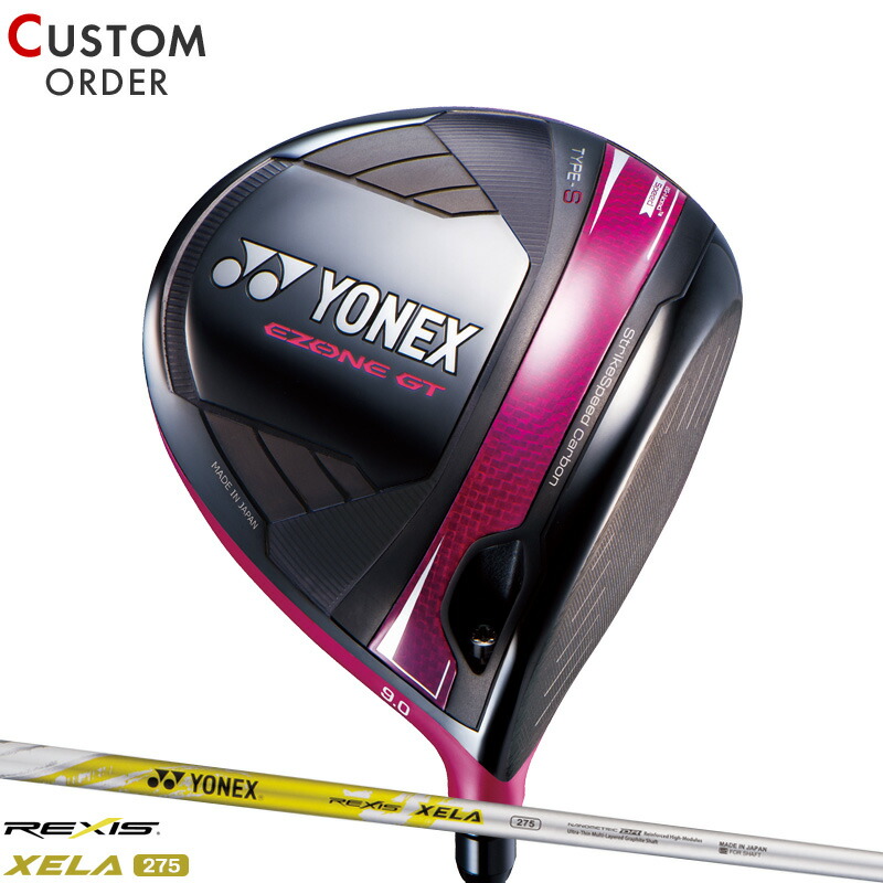 【受注生産】【正規品】 右打用 ヨネックス EZONE GT タイプ S ドライバー 岩井姉妹モデル 岩井千怜プロ仕様カラー（マゼンタ） レクシス キセラ 275 装着 カスタムオーダー YONEX Eゾーン イーゾーン TYPE S REXIS KAIZA-XELA 27.5