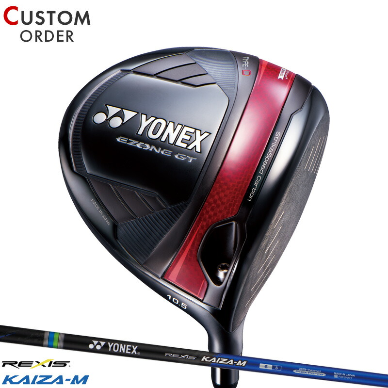 YONEX - ヨネックス　Tri-G レクシス　カイザH YONEX - ヨネックス Tri-G レクシス カイザHの通販 by ばし君's