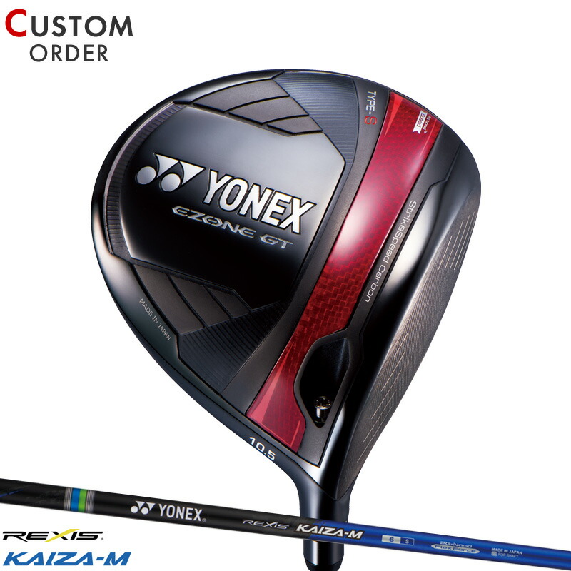 【送料込み】スリクソン　ヨネックス　ドライバー3本入り豪華ゴルフセット 送料込み】スリクソン ヨネックス ドライバー3本入り豪華ゴルフ