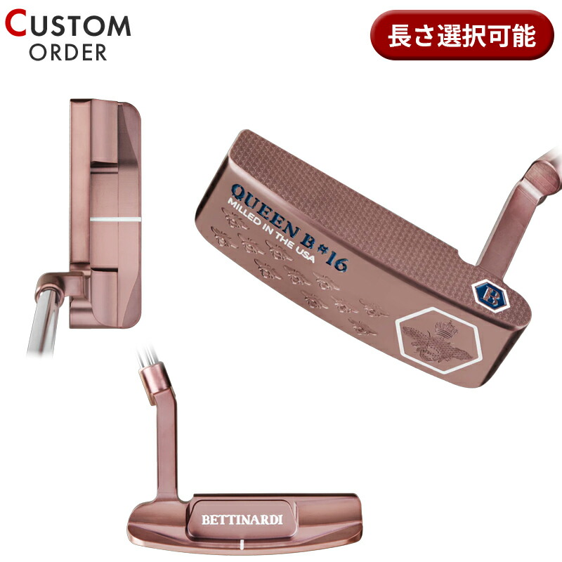 楽天市場】【受注生産】BETTINARDI ベティナルディ QUEEN B
