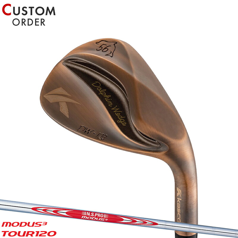 【受注生産】【正規品】 右打用 キャスコ ドルフィンウェッジ DW-123 銅メッキ仕上げ N.S.PRO MODUS3 TOUR120 装着 カスタムオーダー KASCO DOLPHINWEDGE DW123 カッパー モーダス3ツアー120