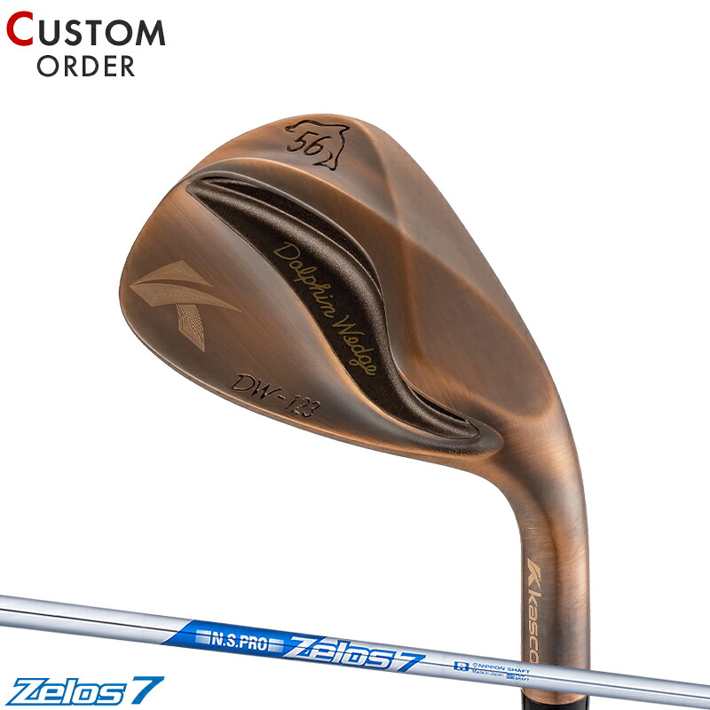 【受注生産】【正規品】 右打用 キャスコ ドルフィンウェッジ DW-123 銅メッキ仕上げ N.S.PRO Zelos7 装着 カスタムオーダー KASCO DOLPHINWEDGE DW123 カッパー ゼロス7