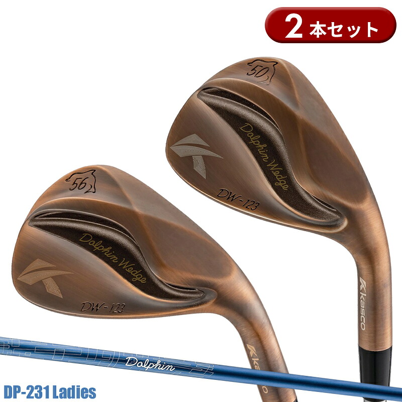 【取寄】【正規品】 女性用 キャスコ ドルフィンウェッジセット DW-123 銅メッキ仕上げ 2本組 DP-231 カーボンシャフト KASCO DOLPHINWEDGE DW123 レディース カッパー DP231|アトラクトゴルフ 店