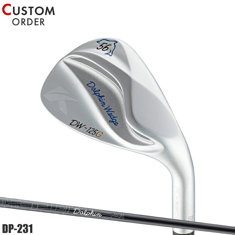 【受注生産】【正規品】 右打用 キャスコ ドルフィンウェッジ DW-125G クロムメッキ仕上げ DP-231 装着 カスタムオーダー KASCO DOLPHINWEDGE DW125G シルバー DP231
