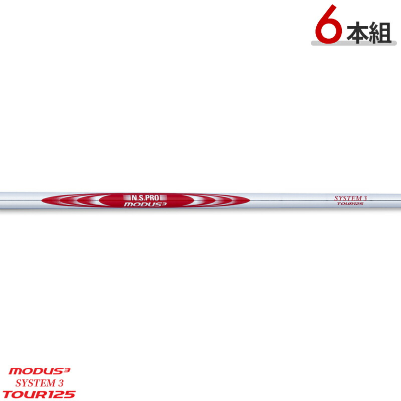 ★タナさん専用★TRAVIS IRON 105 シャフト 6本セット フジクラ トラヴィル TRAVIL 105 アイアン用シャフト | クリエーション