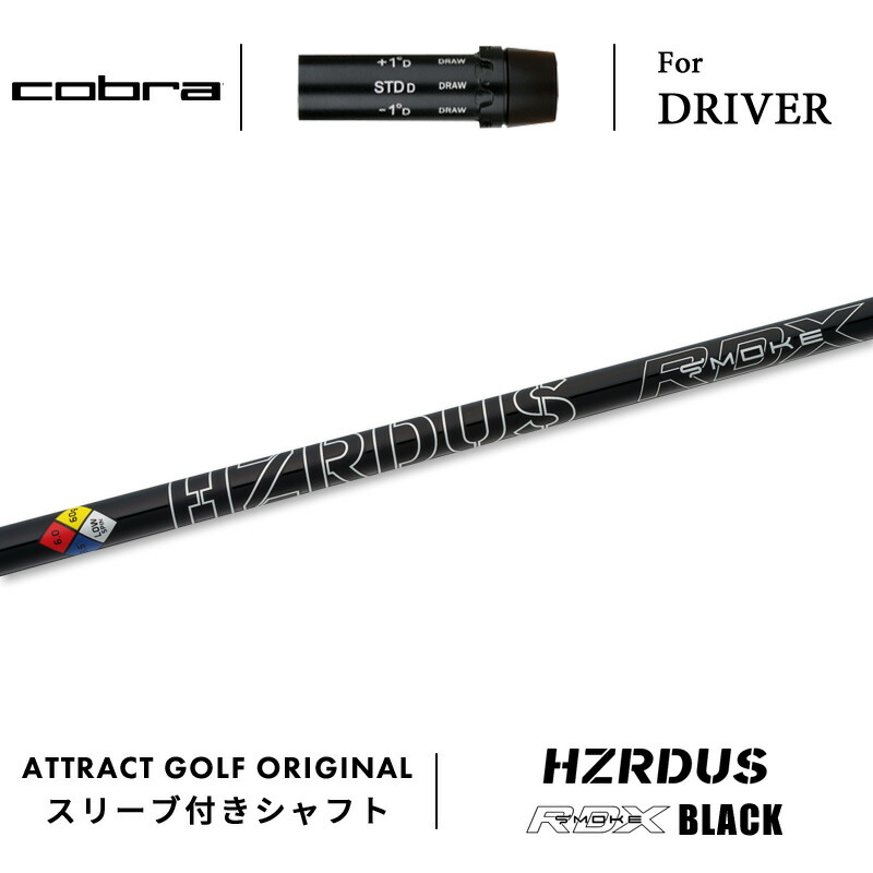 COBRA KING F8 1W/FW/3H/4H グラファイトデザインカスタム コブラ待望の最新モデル KING F8 ｜ GDOゴルフショップ