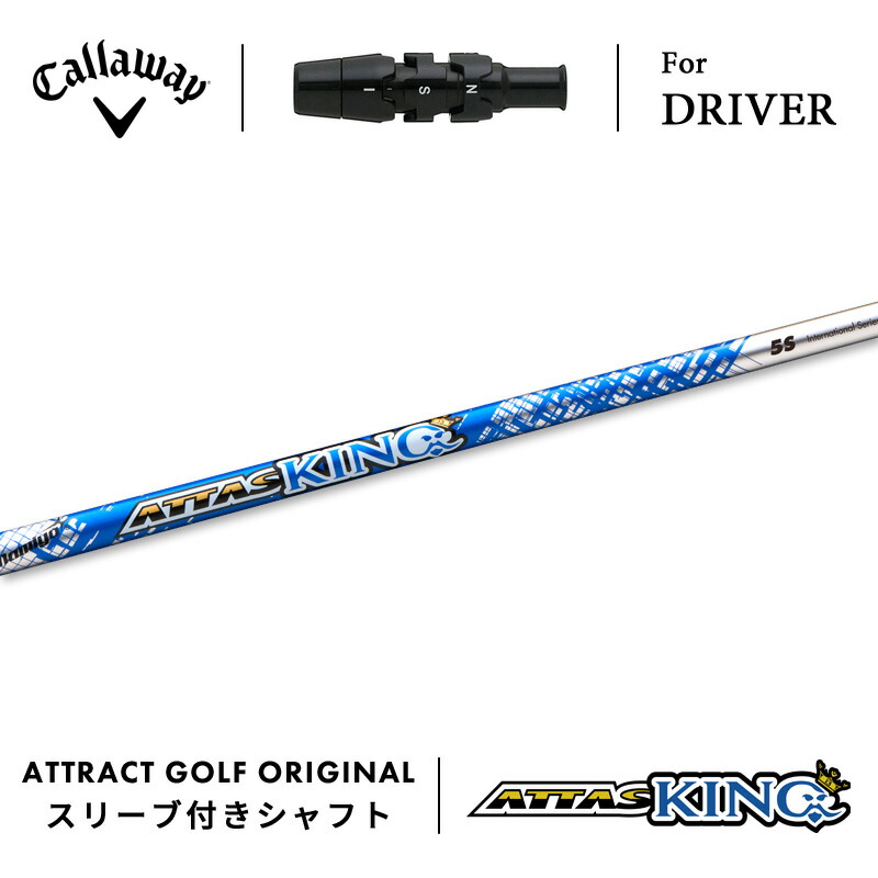 楽天市場】カスタムオーダー キャロウェイ ドライバー用スリーブ付きシャフト フジクラ VENTUS BLUE (ベンタス ブルー) Callaway  パラダイム ローグST エピック マーベリック : アトラクトゴルフ 楽天市場店