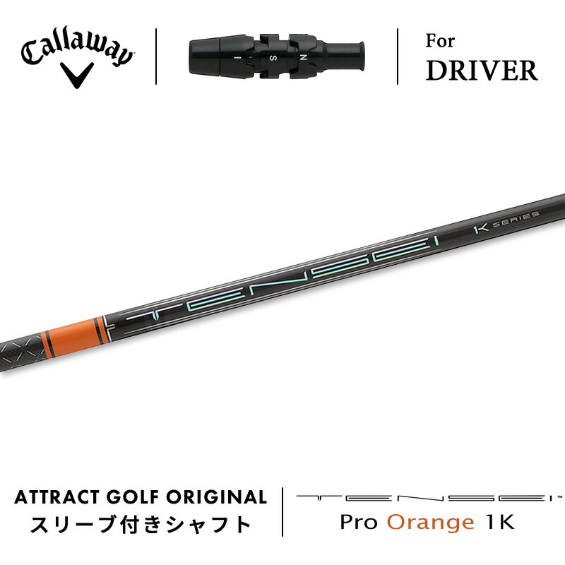 楽天市場】【受注生産】【工房組み立て】 右打用 キャロウェイ