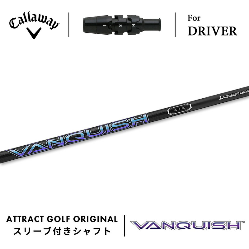 Callaway - マーベリック用プロジェクトＸのHZRDUS T800BLUEカスタムシャフト‼️ Callaway - マーベリック用プロジェクトXのHZRDUS T800BLUE