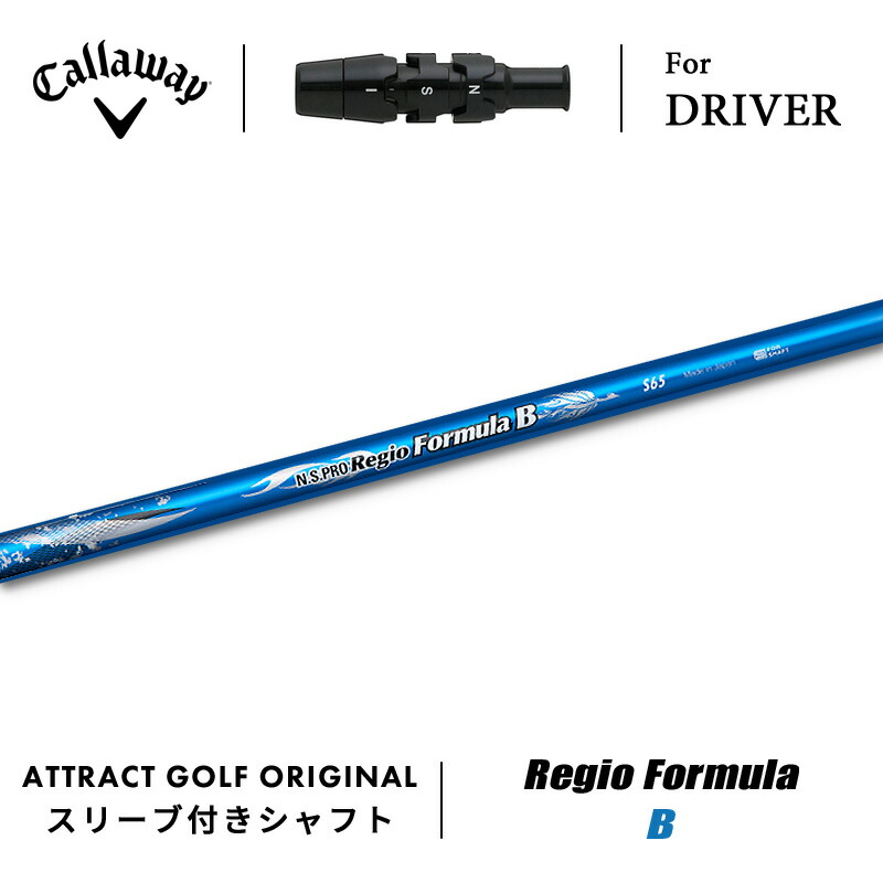 楽天市場】【即納】キャロウェイ エリート ドライバー用スリーブ付き