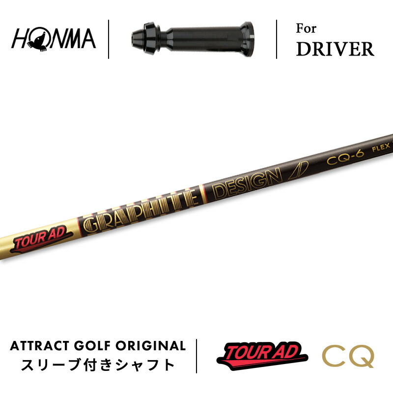 TaylorMade - 値段交渉可‼️ツアーAD xc7s 純正カスタム 楽天市場】ツアーad xc テーラーメイドの通販