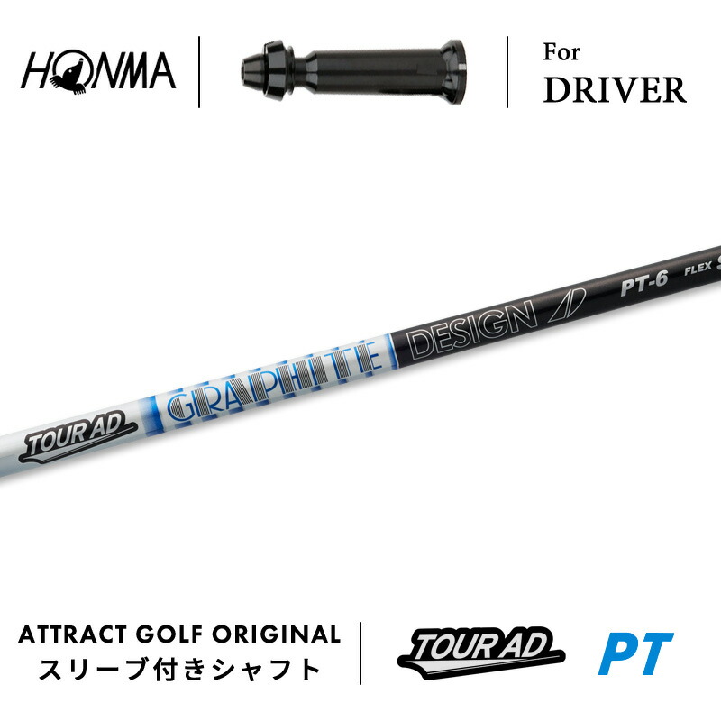 楽天市場】【受注生産】【工房組み立て】 右打用 本間ゴルフ