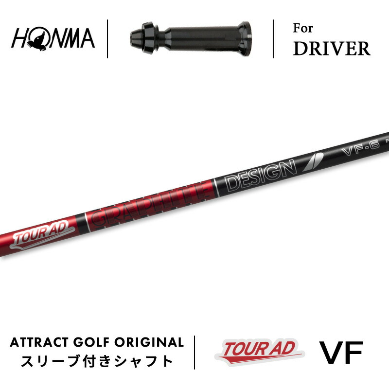 楽天市場】【受注生産】【工房組み立て】 右打用 本間ゴルフ