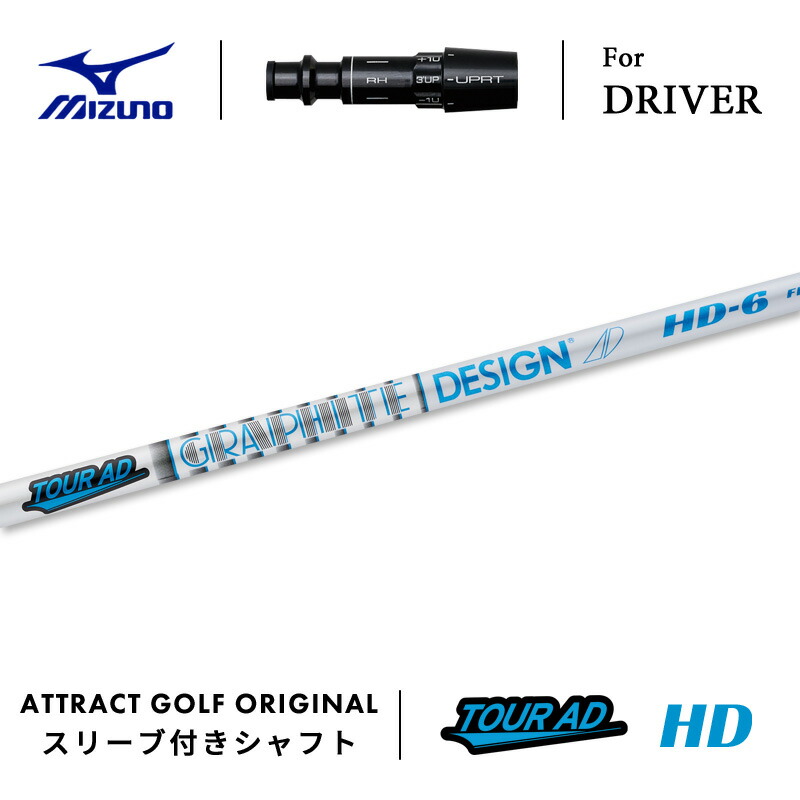 楽天市場】MZ 【スパイン調整無料】 Tour AD VF ミズノ Mizuno Pro