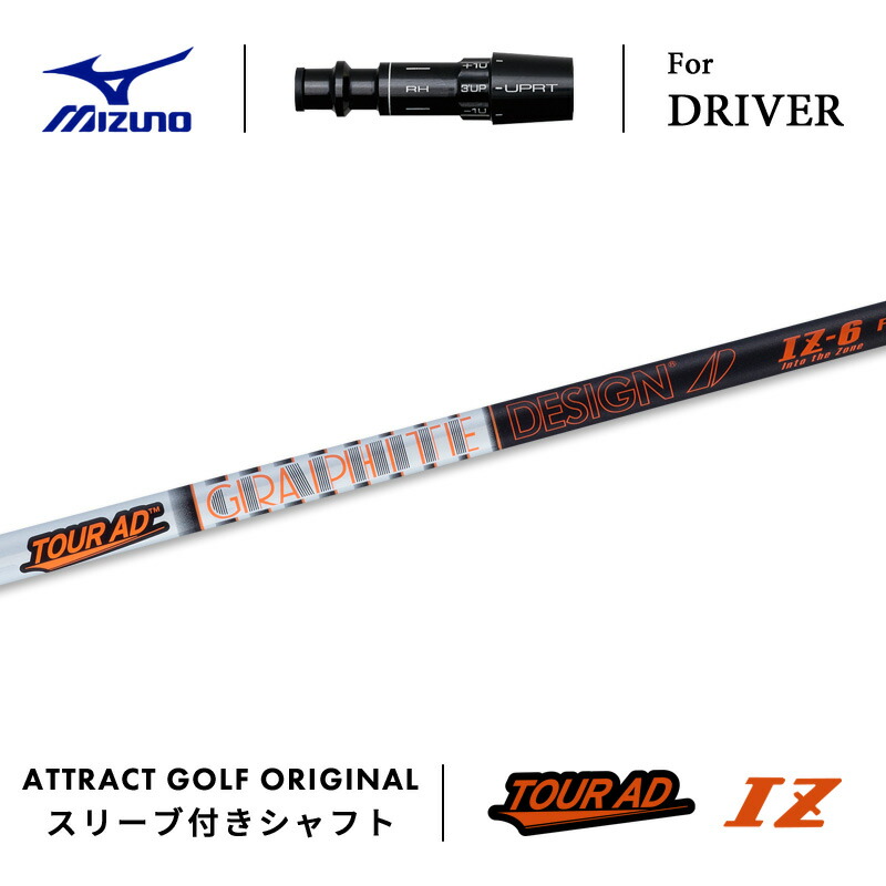 ミズノ 純正 ゴルフプライド M-31 ラバーグリップ 6本セット MIZUNO ミズノ公式 ゴルフプライドM31 ラバーグリップ ミズノ