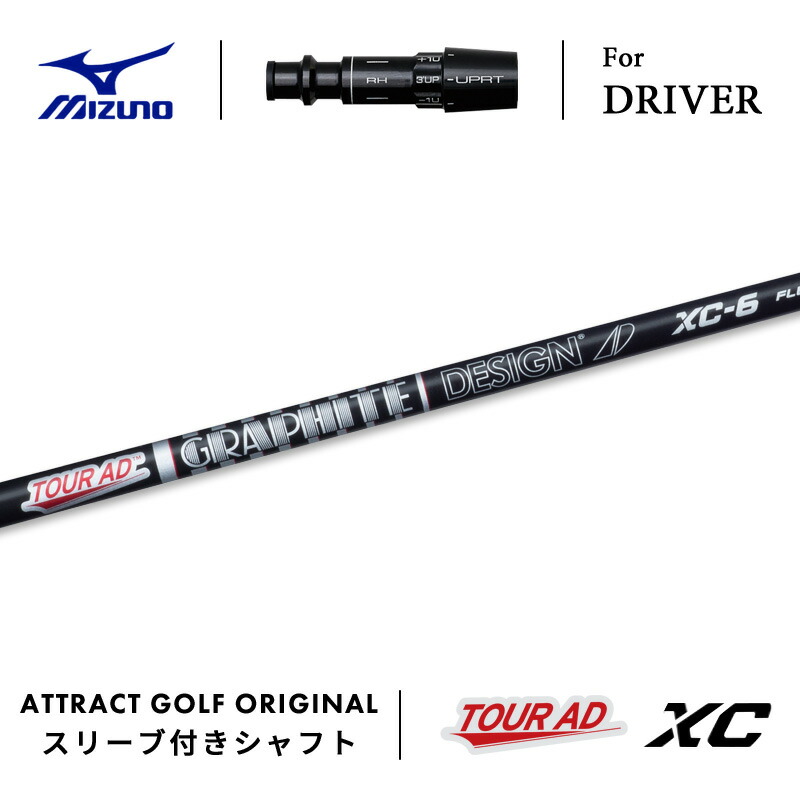 楽天市場】先行予約 【9/6発売予定】 MZ 【スパイン調整無料】 Tour AD