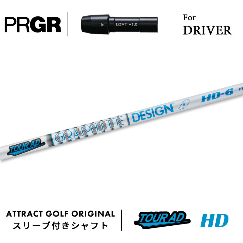 楽天市場】カスタムオーダー プロギア ドライバー用スリーブ付き