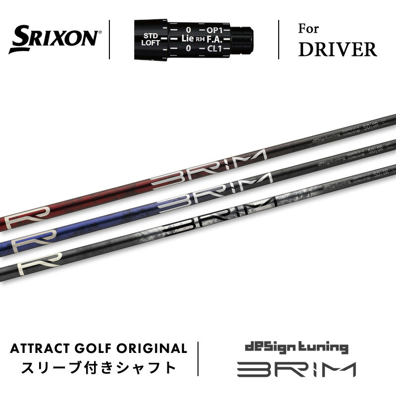 Srixon - ベーリングハムスリクソンZX5 MKⅡ純正シャフト　スリーブ付き フルチタンに進化】話題のSRIXONスリクソン最新クラブZX5 Mk2