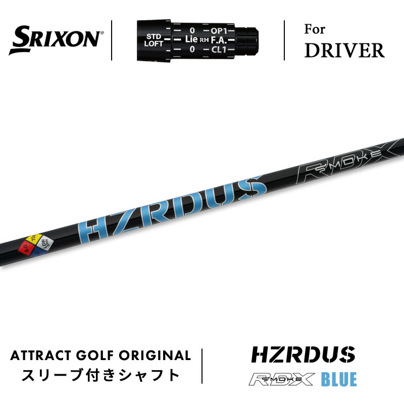 楽天市場】カスタムオーダー スリクソン ドライバー用スリーブ付き