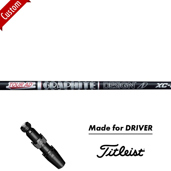 タイトリスト ドライバー用 スリーブ付きシャフトTOUR AD XC シャフト装着仕様#Titleist#TSi#TS#DR#右打用#ツアーAD_XC  【激安セール】