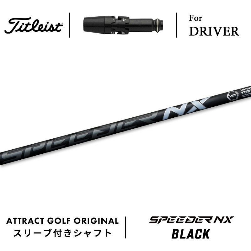 楽天市場】カスタムオーダー タイトリスト ドライバー用スリーブ