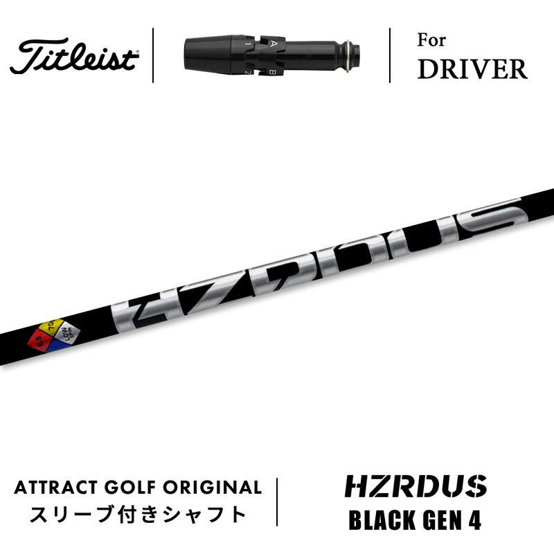 楽天市場】【Titleist 専用シャフト】 Titleist Project X