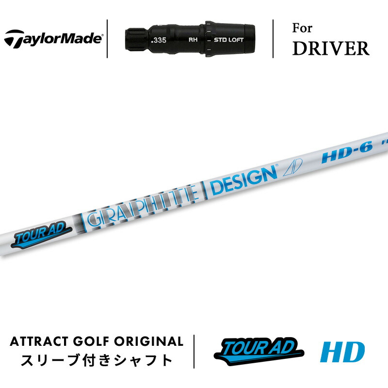 楽天市場】カスタムオーダー テーラーメイド ドライバー用スリーブ付き