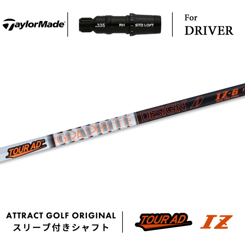 楽天市場】カスタムオーダー テーラーメイド ドライバー用スリーブ付き