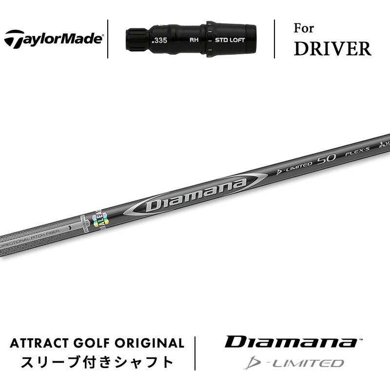 楽天市場】【受注生産】【工房組み立て】 右打用 テーラーメイド