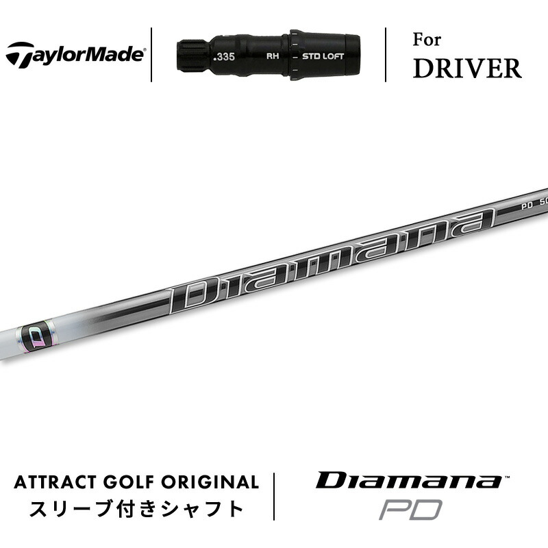 三菱ケミカル - 名器！Diamana B 60 S 最新テーラーメイド 1W ドライバー 名器！Diamana B 60 S 最新テーラーメイド 1W ドライバー - メルカリ