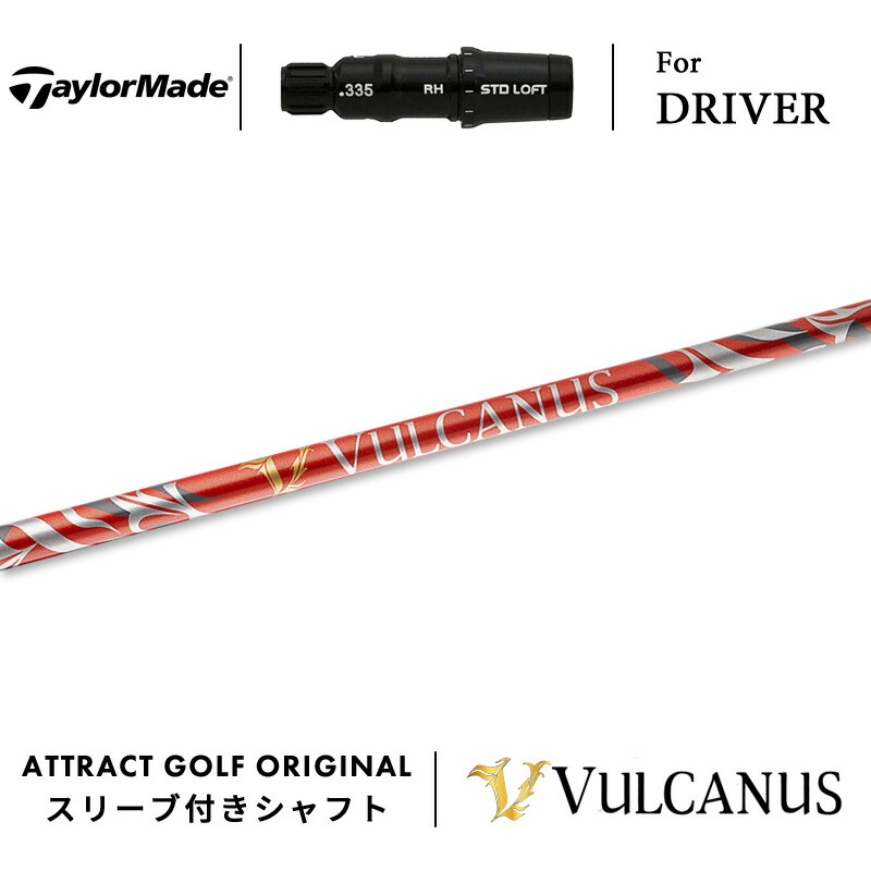 楽天市場】カスタムオーダー テーラーメイド ドライバー用スリーブ付き