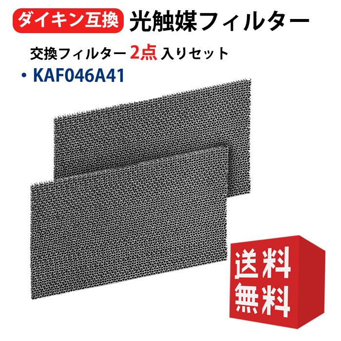 激安アウトレット通販 楽天市場】ダイキン 光触媒・脱臭フィルター（枠なし）エアコン 空調・季節家電