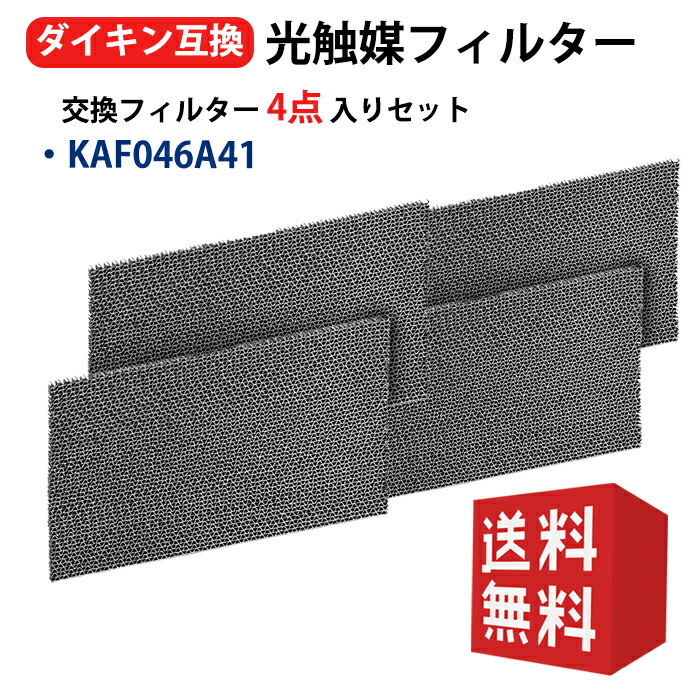楽天市場】ダイキン 光触媒・脱臭フィルター(枠なし) エアコン 楽天市場】ダイキン 光触媒・脱臭フィルター(枠なし) エアコン