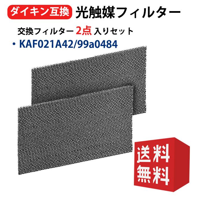 Amazon.co.jp: KAF046A41 ダイキン光触媒脱臭フィルター