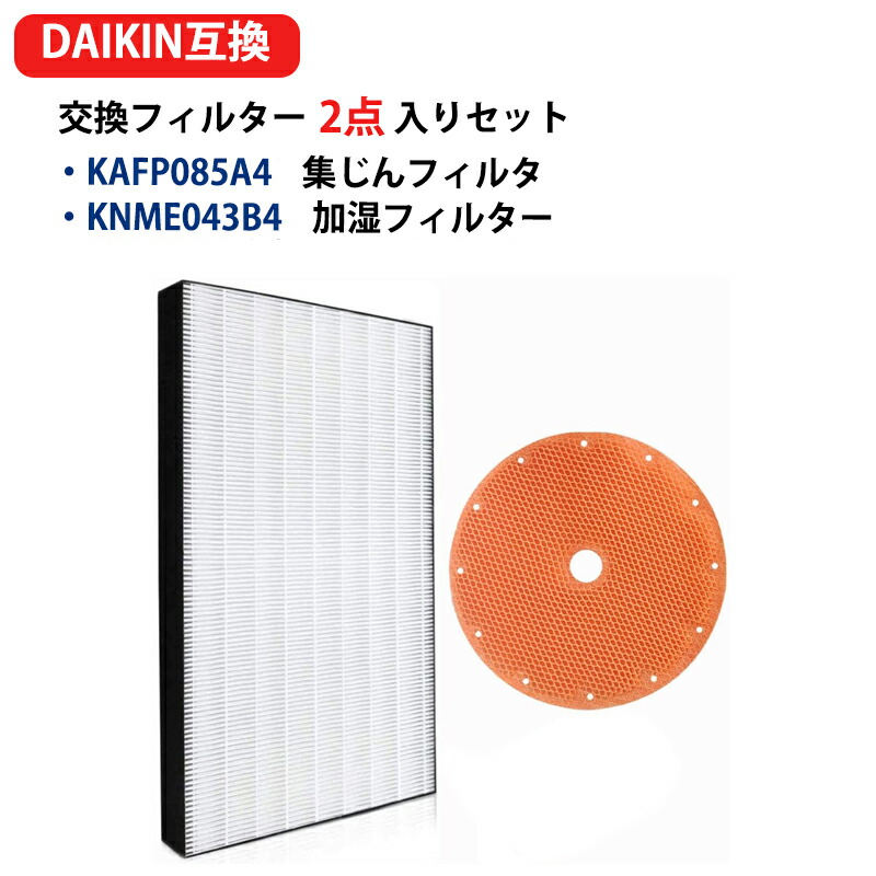 楽天市場】＼ 楽天スーパーセール 20％OFF／KAFP085A4 KNME043B4