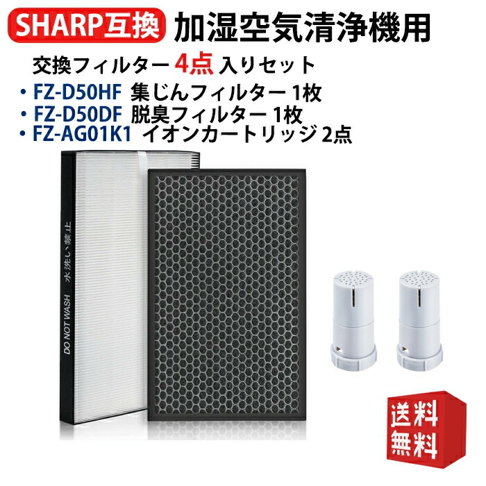 楽天市場】＼ 楽天スーパーセール 10％OFF／F-ZXJL40 集じん 脱臭一